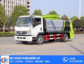 9度快報(bào) 7、15噸泔用車(chē)集體承保，價(jià)格一次性！泔用車(chē)真實(shí)面面觀清單。