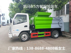 東風(fēng)天錦8方餐廚垃圾車(chē)多少錢(qián)？詳解價(jià)格構(gòu)成與選購(gòu)要點(diǎn)